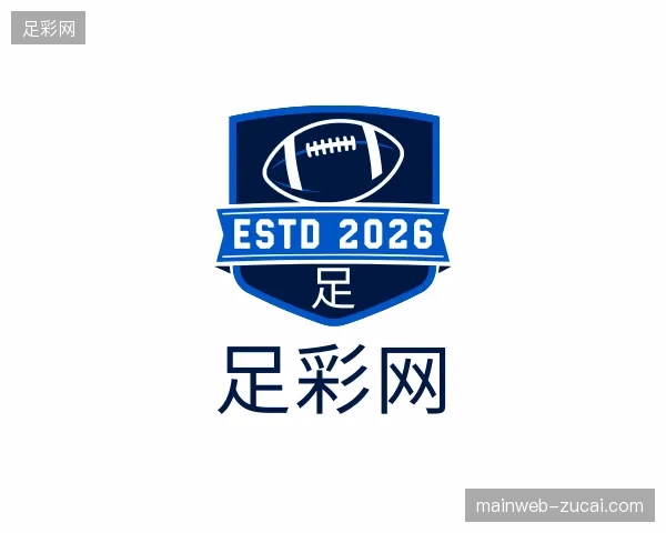 关于足彩网官网